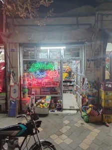 کلبه هوش
