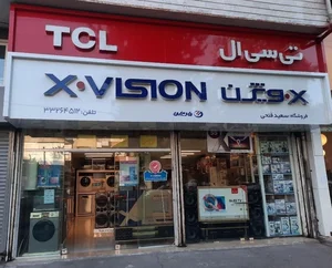فروشگاه لوازم خانگی سعید فتحی 2