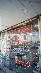 عادل گرافیک 3