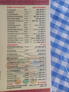 پیتزا دهکده 4