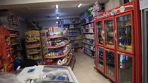 سوپر موسویان