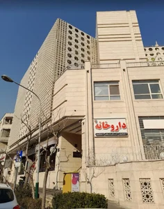 داروخانه سما 2