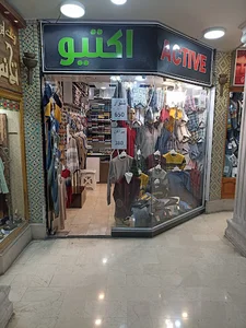 رخت ایرانی نخ نما