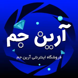 آرین جم