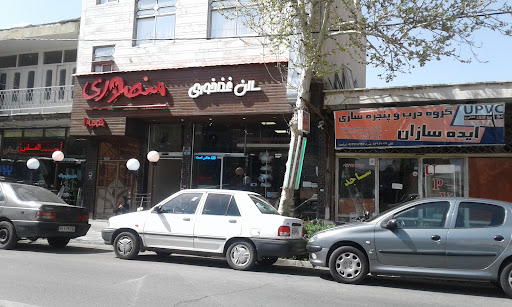 کبابی گلپایگانی منصوری