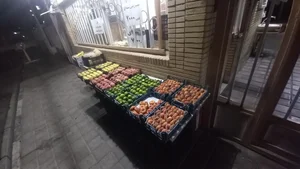 سوپر میوه سید 4