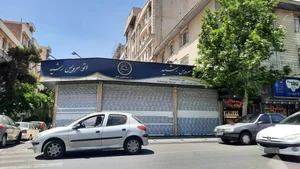 اتو سرویس رشید 2