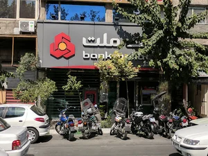 بانک ملت