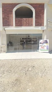 مشاور املاک پرواز