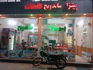 پیتزا ساندویچی گلستان 3