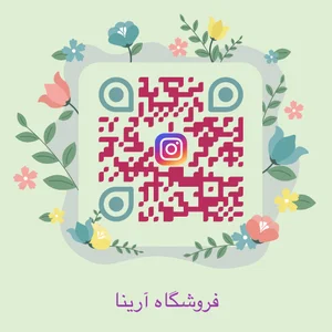 فروشگاه آرینا 4