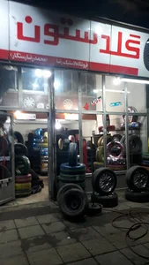 فروشگاه شبانه روزی لاستیک رستگار