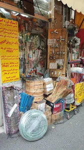فروشگاه ابزار مهدی