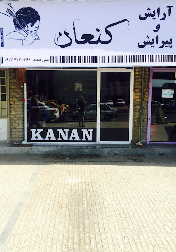 Kanaan Barber Shop