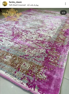 فرش کلاسیک 2