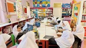 مدرسه راهنمایی هاشمی نژاد