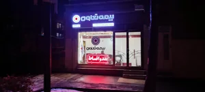 بیمه تعاون نمایندگی میثم حسنی 2