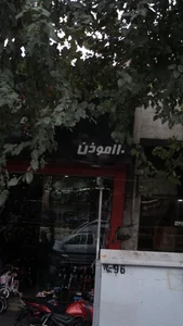 110 موذن