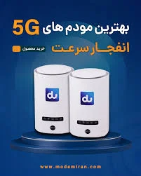 فروشگاه دزدگیرتابان