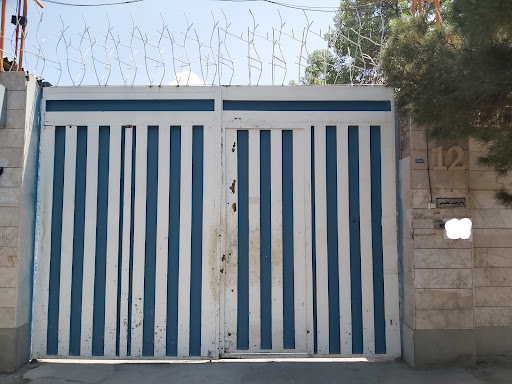 واترجت عظیمی