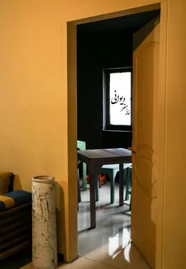 خانه ی هنردیوانی 2