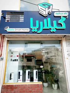 پارکینگ استاد سرا 3