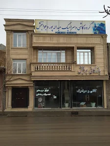باشگاه جوانبخش
