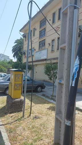اداره صنعت معدن و تجارت آستانه اشرفیه