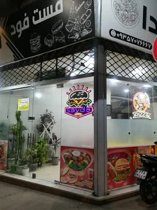 سایدا