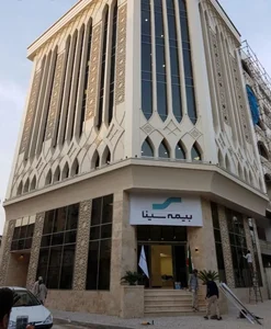 بیمه سینا 2