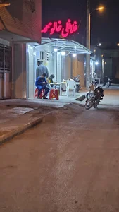 فلافل خالو محمد