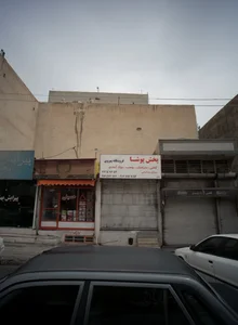 فروشگاه مصالح ساختمانی پخش پوشا 2