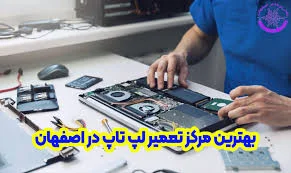فروش و تعمیرات موبایل نادر
