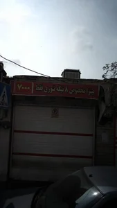 پیتزا 8 تیکه تنوری