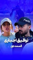 سریال بلاگ‎