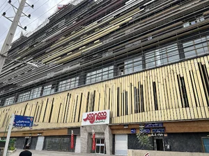 فروشگاه کالا خدمات شهروند