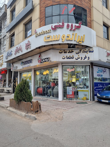 نمایندگی