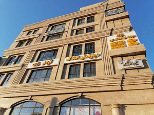 دپارتمان املاک آوا