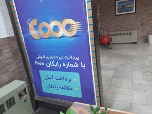 مخابرات ولیعصر