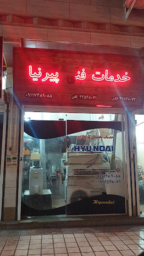خرید کولر گازی و تعمیرات پیرنیا