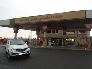 پمپ بنزین مرکزی پاکدشت