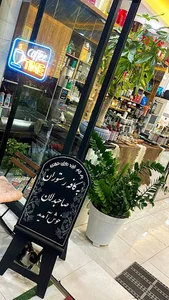 کافه رستوران صاحبدلان (کی پور)