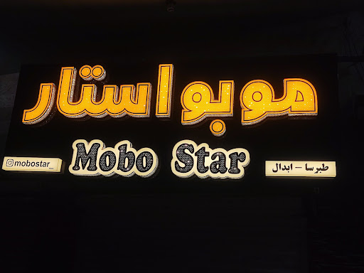 Mobo Star ⭐ 📳