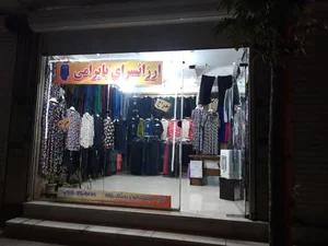 ارزانسرای پوشاک بایرامی 3