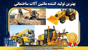 تابش تجارت امین