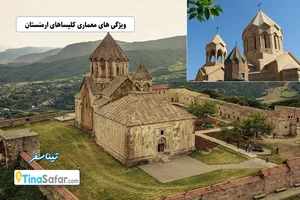 دبیرستاندخترانه علوم و معارف اسلامی صدرا