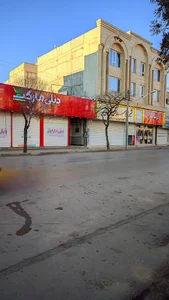 فروشگاه دیلی مارکت خیابان تهران قدیم کد 1068