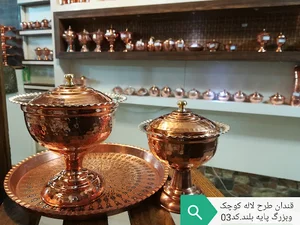 صنایع دستی و مسی هادی