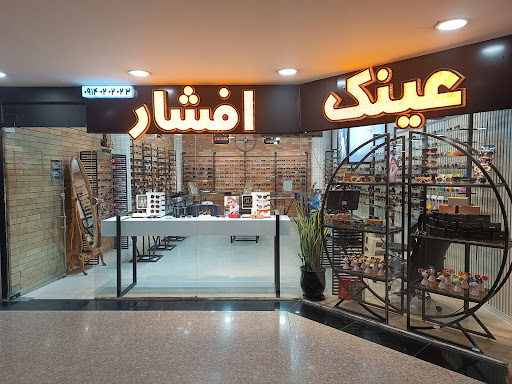 گروه موبایل ویرا یزد (فروش، تعمیرات، آموزش)