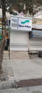 بیمه سینا 2
